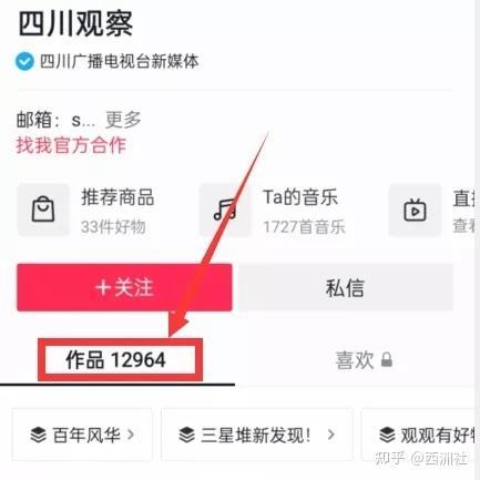 热门视频投稿爆料怎么弄,轻松打造爆款内容的秘诀