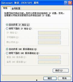 51爆料网最新ip地址是多少,51爆料网最新IP地址大曝光！”
