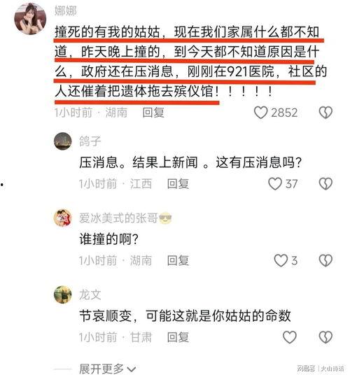 海安网友爆料新闻最新消息,最新突发事件引发关注！