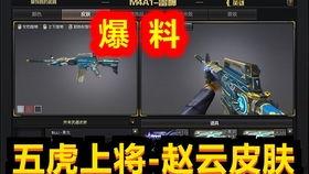 穿越火线视频爆料最新,神秘爆料揭示全新游戏内容与玩法革新