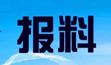 港城新闻爆料热线是多少,揭秘市民知情渠道新途径