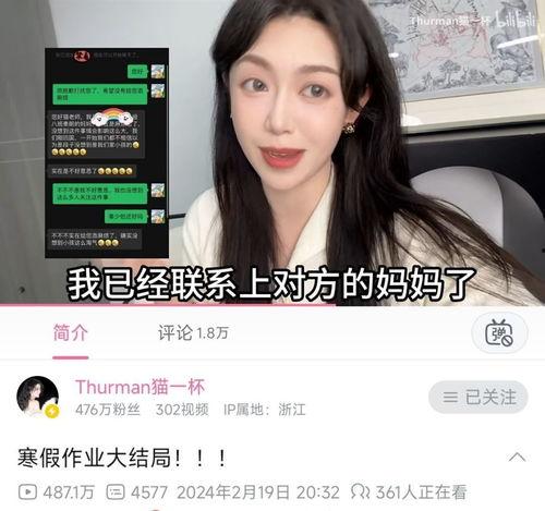 近期网红事件爆料视频,视频爆料背后的真相与争议
