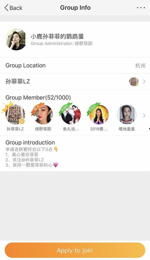 qq群免费加入吃瓜群,加入吃瓜群，一起热议热门话题！