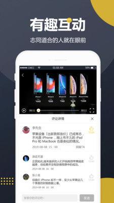 康乐网红吃瓜视频大全下载,揭秘热门话题背后的精彩瞬间