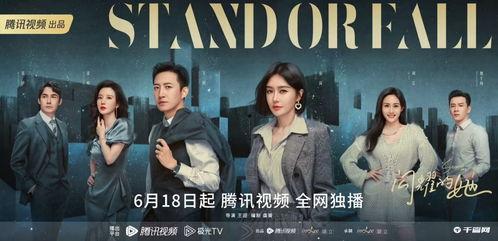 闪耀的她在线爆料视频播放,幕后爆料视频带你走进明星幕后生活