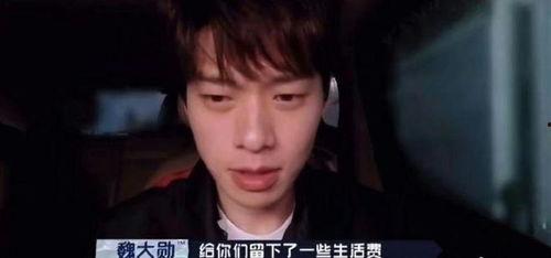 王大锤爆料魏大勋视频大全,魏大勋视频大全幕后故事