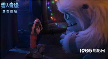 雪人电影 在线观看,在线观影之旅