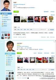 今日爆料热点文韬微博,揭秘娱乐圈幕后真相！”