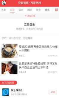 热闻咨询爆料视频大全,视频大全揭秘最新热点事件