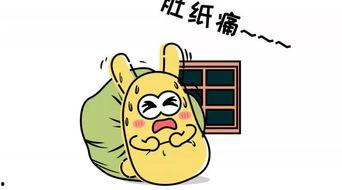 吃瓜群众是指什么