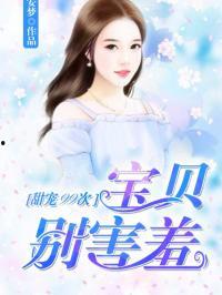 吃瓜娱乐圈博主小说